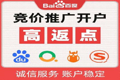 成功突破，SEM托管助力企业品牌崛起