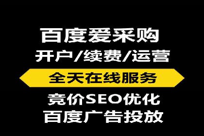 百度竞价广告账户托管的最佳实践与案例分享