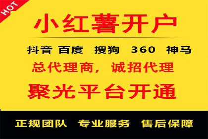 百度知识营销的运营推广策略